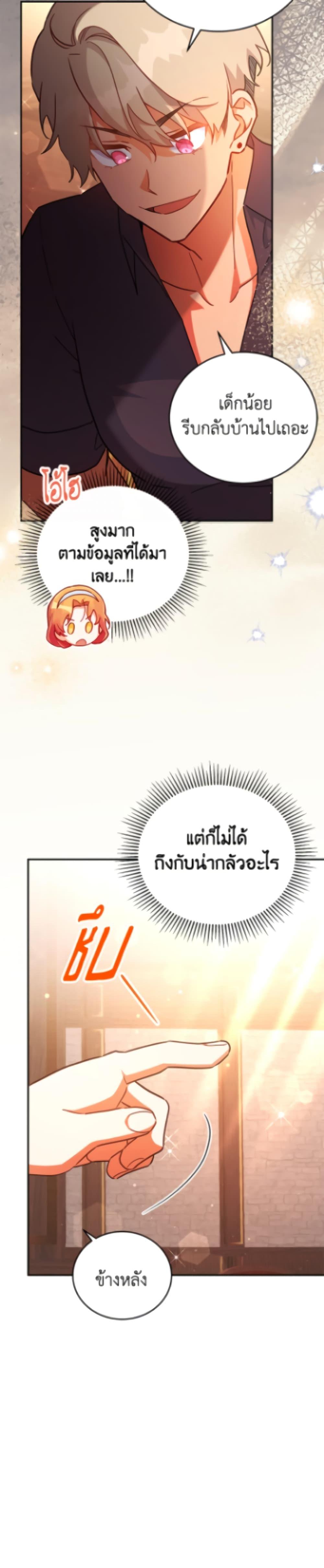 Manga-lc-com อ่านมังงะ อ่านการ์ตูน ออนไลน์ ฟรี The Little Lady Who Makes Flowers Bloom ตอนที่ 1 2 3 4 5 6 7 8 9 10 11 12 13 14 ฟรี ไม่มีโฆษณา Manga-lc - อ่าน มังงะ อ่าน การ์ตูน ออนไลน์ อ่านมังงะ ฟรี