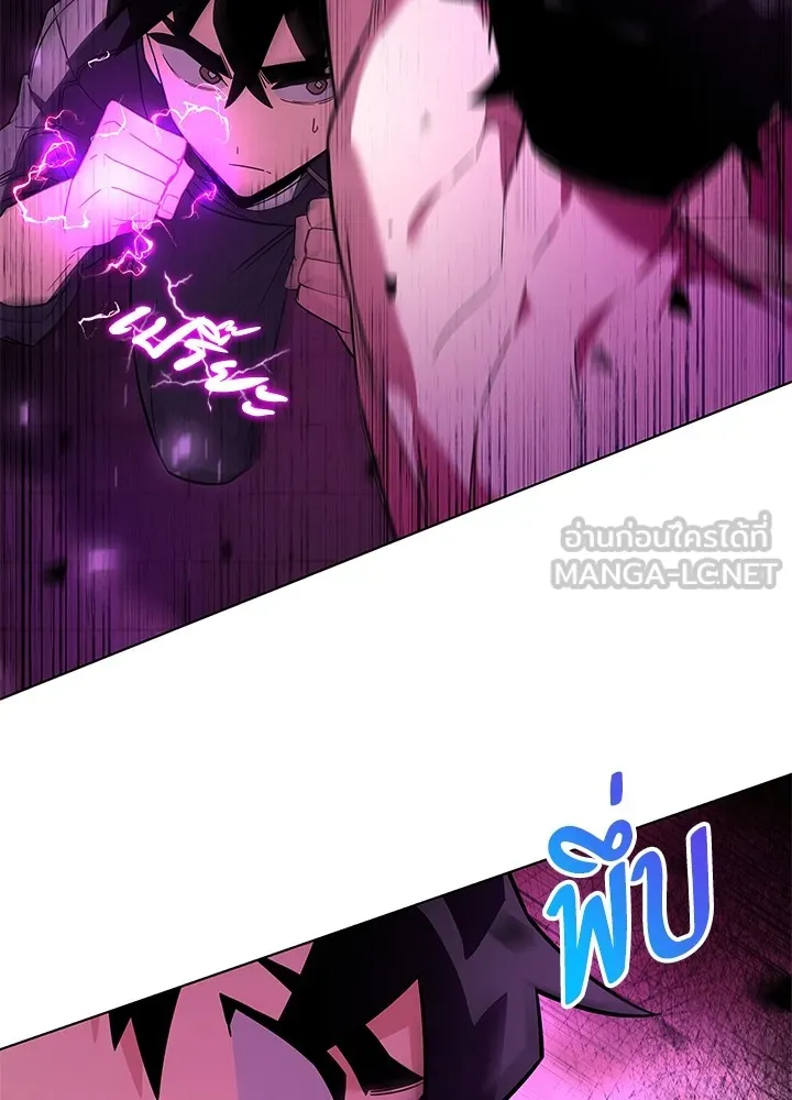 คืนแห่งโทแกบี ตอนที่ 25 รูปที่ 63