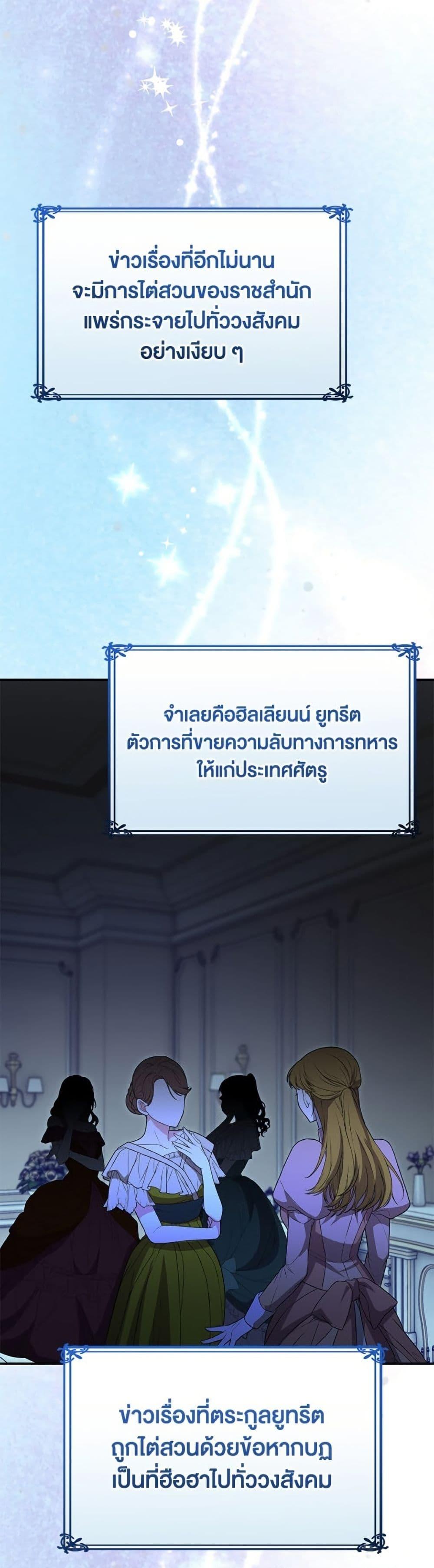 Manga-lc-com อ่านมังงะ อ่านการ์ตูน ออนไลน์ ฟรี The Real Daughter Is Back ตอนที่ 1 2 3 4 5 6 7 8 9 10 11 12 13 14 ฟรี ไม่มีโฆษณา Manga-lc - อ่าน มังงะ อ่าน การ์ตูน ออนไลน์ อ่านมังงะ ฟรี