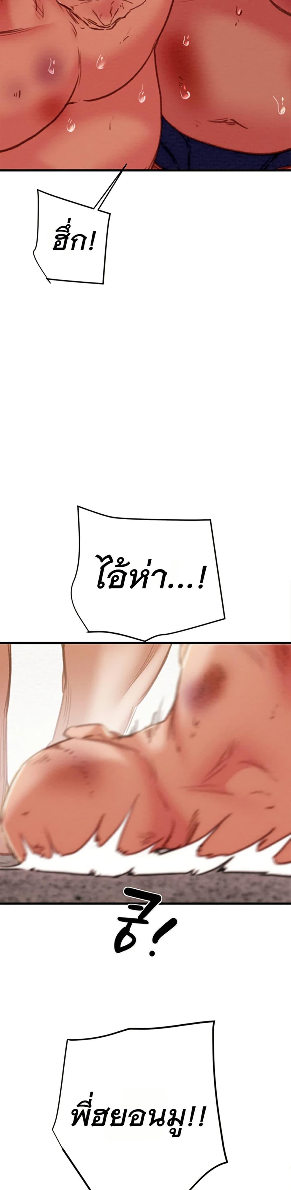 Doujin-Lc- อ่าน โดจิน มังฮวา เกาหลี ญี่ปุ่น จีน แปลไทย The Man Who Devours ตอนที่ 1 2 3 4 5 6 7 8 9 10 11 12 13 14 ฟรี ไม่มีโฆษณา อ่าน โดจิน Manhwa เกาหลี ญี่ปุ่น จีน เรามีครบ คัดมาให้เน้นๆ โดจิน 18+ รับประกันความฟินโดย  Doujin Lc