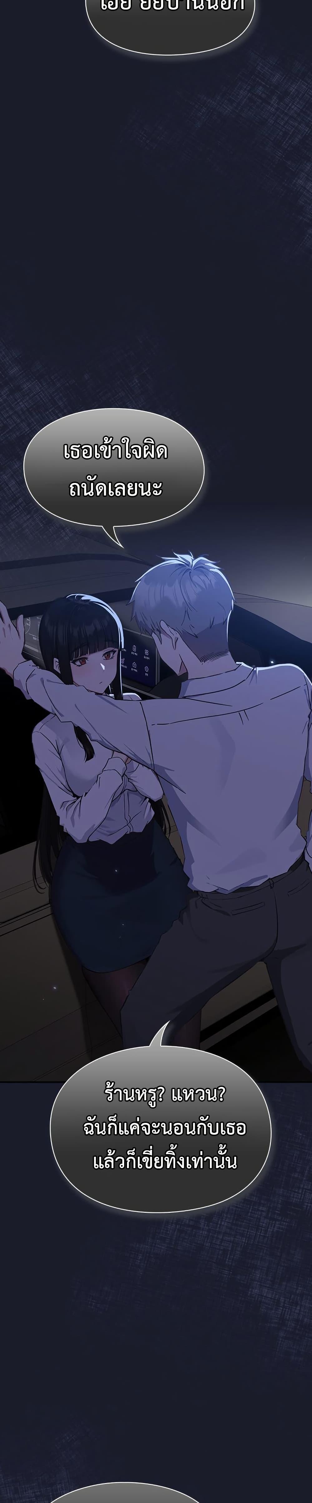 Doujin-Lc- อ่าน โดจิน มังฮวา เกาหลี ญี่ปุ่น จีน แปลไทย Let’s Play Hooky ตอนที่ 1 2 3 4 5 6 7 8 9 10 11 12 13 14 ฟรี ไม่มีโฆษณา อ่าน โดจิน Manhwa เกาหลี ญี่ปุ่น จีน เรามีครบ คัดมาให้เน้นๆ โดจิน 18+ รับประกันความฟินโดย  Doujin Lc