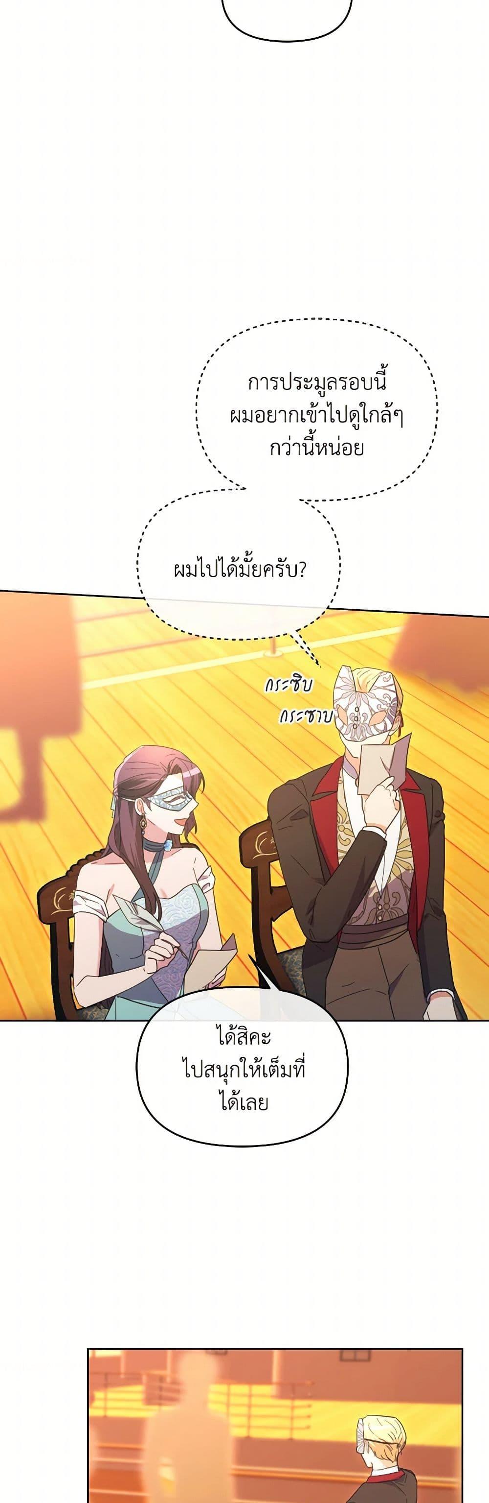 Manga-lc-com อ่านมังงะ อ่านการ์ตูน ออนไลน์ ฟรี The Villainess’s Dazzling Debut ตอนที่ 1 2 3 4 5 6 7 8 9 10 11 12 13 14 ฟรี ไม่มีโฆษณา Manga-lc - อ่าน มังงะ อ่าน การ์ตูน ออนไลน์ อ่านมังงะ ฟรี