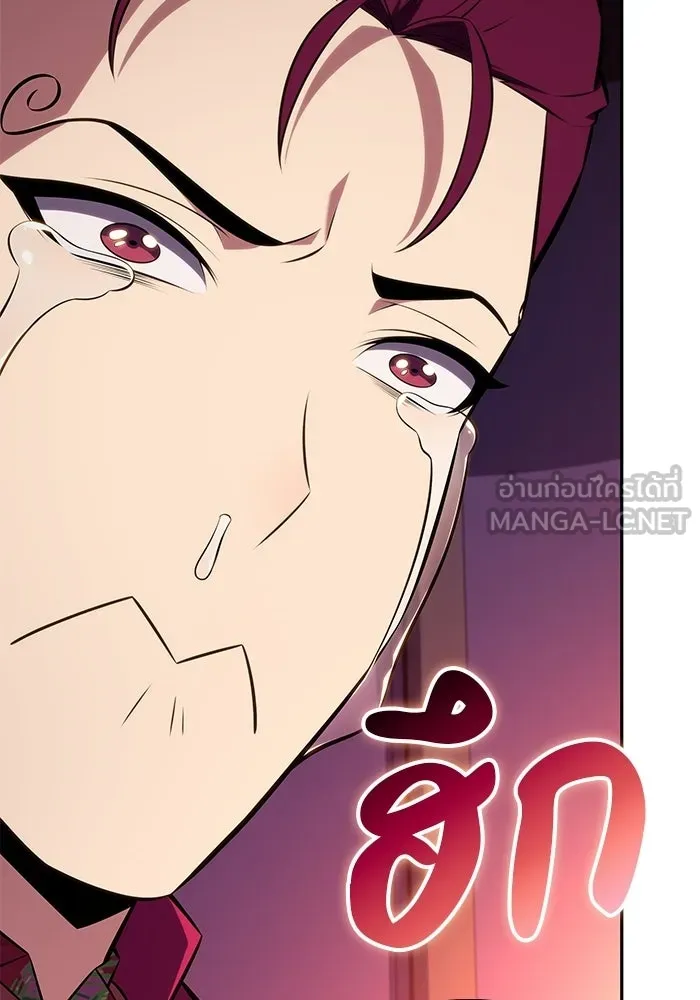 ลูกชายคนเล็กของดยุกคือมือสังหาร ตอนที่ 108 รูปที่ 24