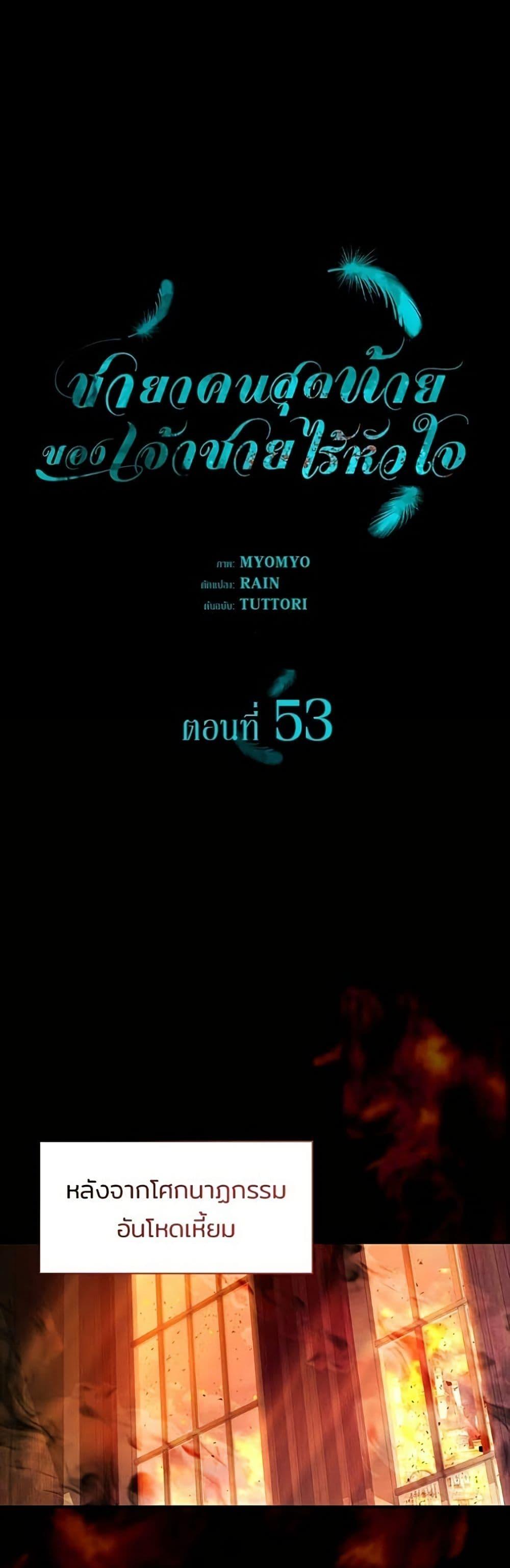 Manga-lc-com อ่านมังงะ อ่านการ์ตูน ออนไลน์ ฟรี One Day My Sister Died ตอนที่ 1 2 3 4 5 6 7 8 9 10 11 12 13 14 ฟรี ไม่มีโฆษณา Manga-lc - อ่าน มังงะ อ่าน การ์ตูน ออนไลน์ อ่านมังงะ ฟรี