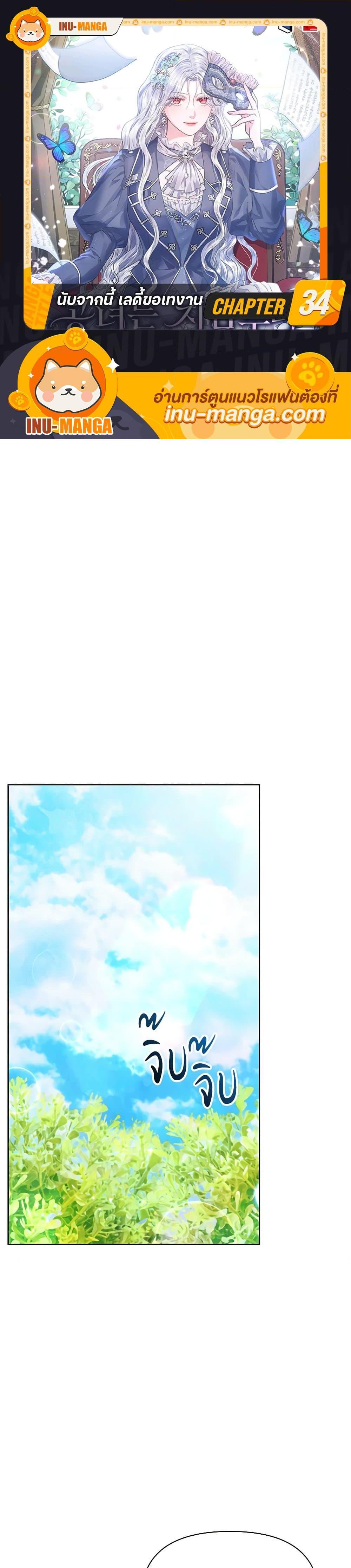 Manga-lc-com อ่านมังงะ อ่านการ์ตูน ออนไลน์ ฟรี The Princess Is Going on Strike ตอนที่ 1 2 3 4 5 6 7 8 9 10 11 12 13 14 ฟรี ไม่มีโฆษณา Manga-lc - อ่าน มังงะ อ่าน การ์ตูน ออนไลน์ อ่านมังงะ ฟรี