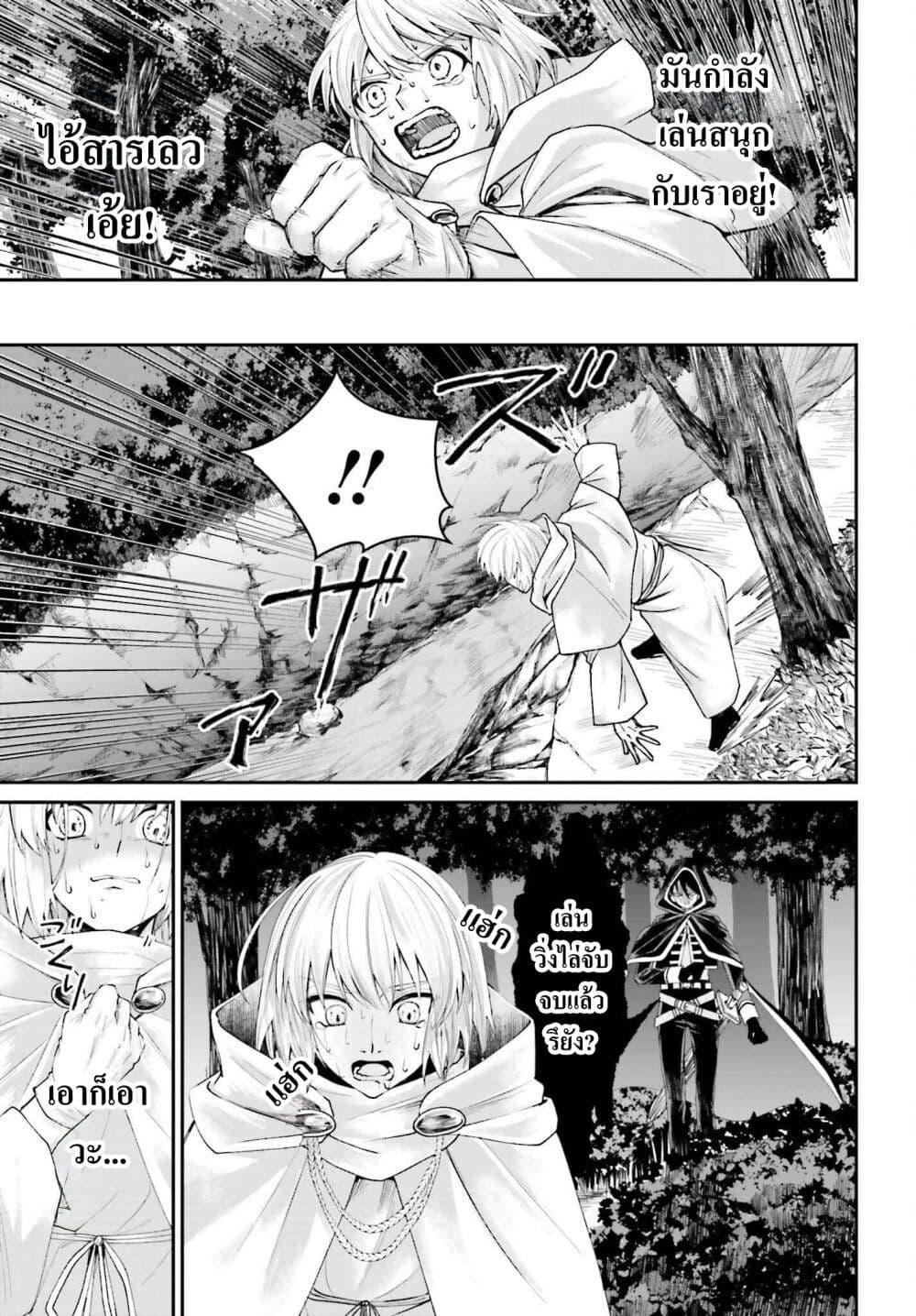 Manga-lc-com อ่านมังงะ อ่านการ์ตูน ออนไลน์ ฟรี That Is Needed for a Villainous Aristocrat ตอนที่ 1 2 3 4 5 6 7 8 9 10 11 12 13 14 ฟรี ไม่มีโฆษณา Manga-lc - อ่าน มังงะ อ่าน การ์ตูน ออนไลน์ อ่านมังงะ ฟรี