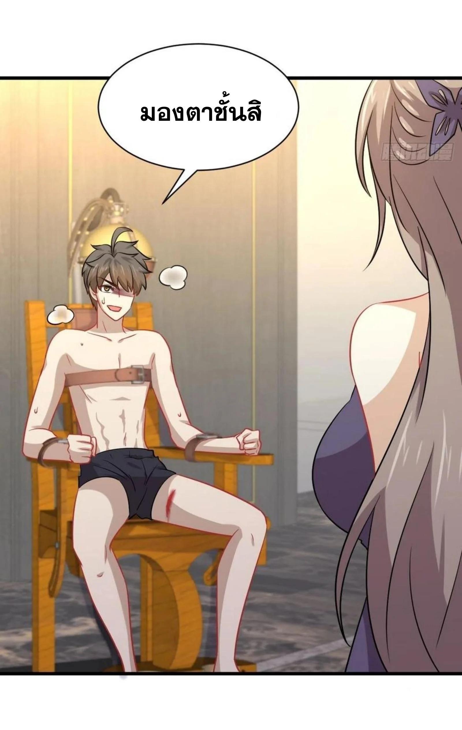 Manga-lc-com อ่านมังงะ อ่านการ์ตูน ออนไลน์ ฟรี Immortal Swordsman in the Reverse World ตอนที่ 1 2 3 4 5 6 7 8 9 10 11 12 13 14 ฟรี ไม่มีโฆษณา Manga-lc - อ่าน มังงะ อ่าน การ์ตูน ออนไลน์ อ่านมังงะ ฟรี