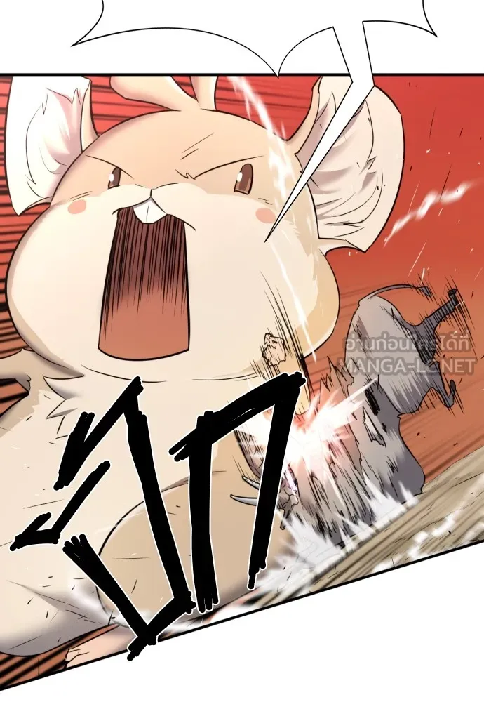 ยอดสถาปนิกผู้พิทักษ์อาณาจักร ตอนที่ 77 รูปที่ 39