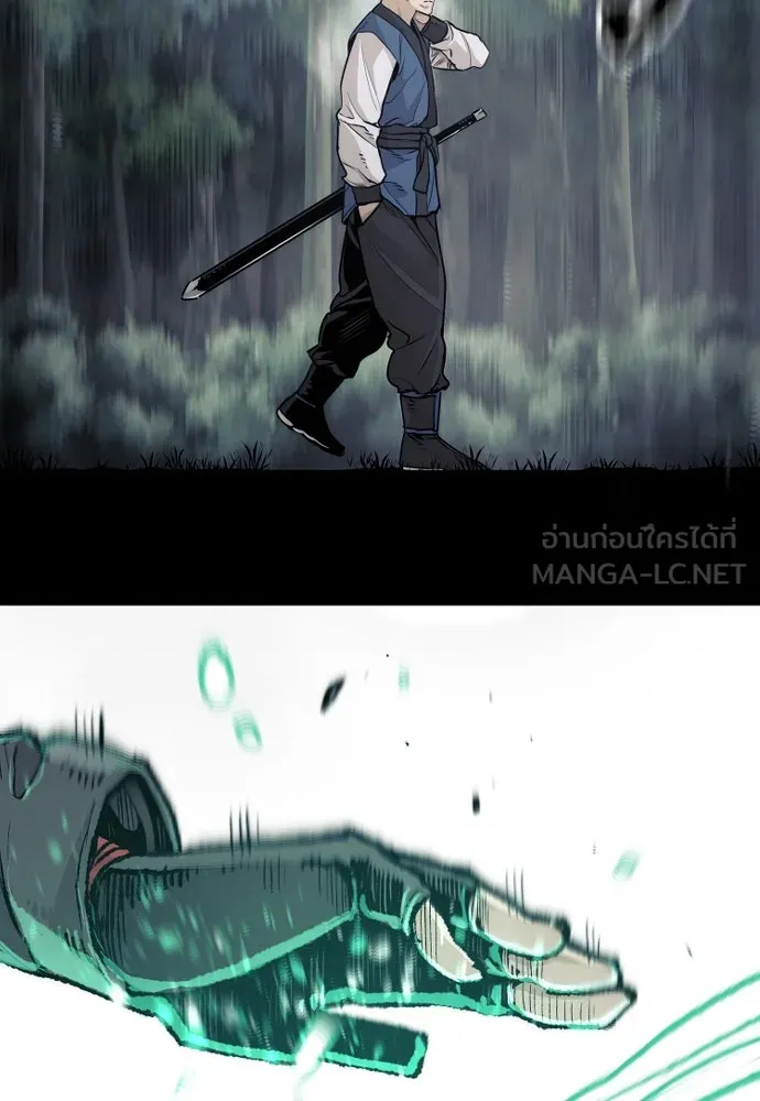 เส้นทางสู่เทพมาร ตอนที่ 75 รูปที่ 96