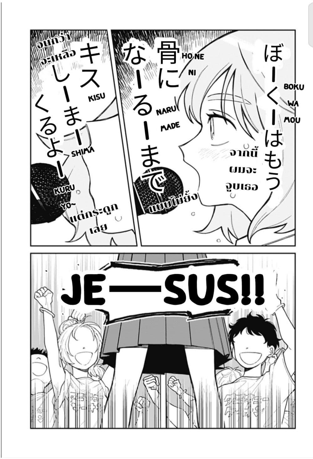 Manga-lc-com อ่านมังงะ อ่านการ์ตูน ออนไลน์ ฟรี Girl Meets Rock! ตอนที่ 1 2 3 4 5 6 7 8 9 10 11 12 13 14 ฟรี ไม่มีโฆษณา Manga-lc - อ่าน มังงะ อ่าน การ์ตูน ออนไลน์ อ่านมังงะ ฟรี
