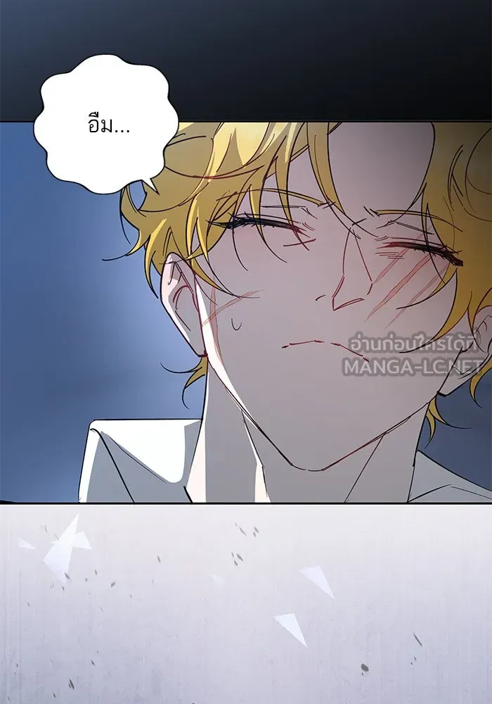 หวานใจสุดโหดโหมดเชื่อง ตอนที่ 96 รูปที่ 69