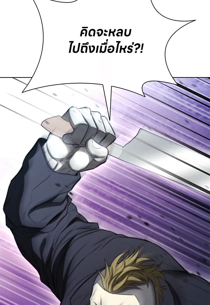 อัยการสายโหด ตอนที่ 23 รูปที่ 85