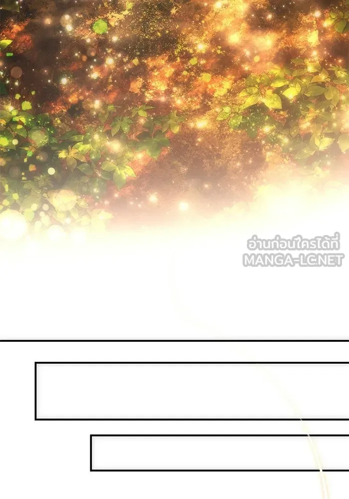 ยอดนักดาบผู้โอบอุ้มดารา ตอนที่ 113 รูปที่ 78
