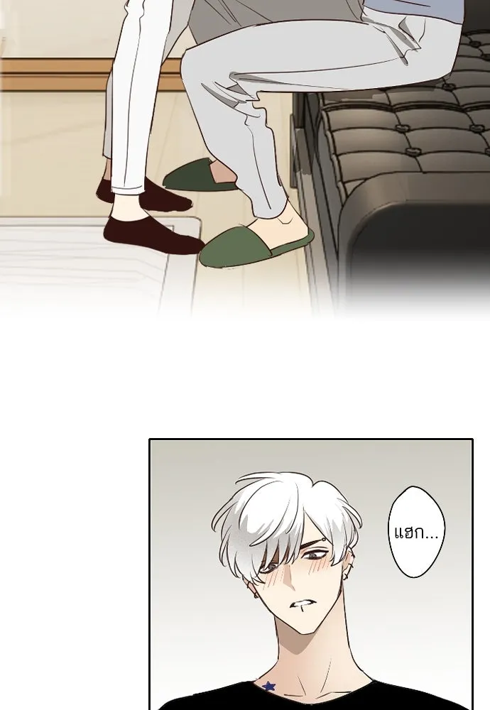 ฉันเปล่าร้องไห้ซะหน่อย ตอนที่ 61 รูปที่ 34