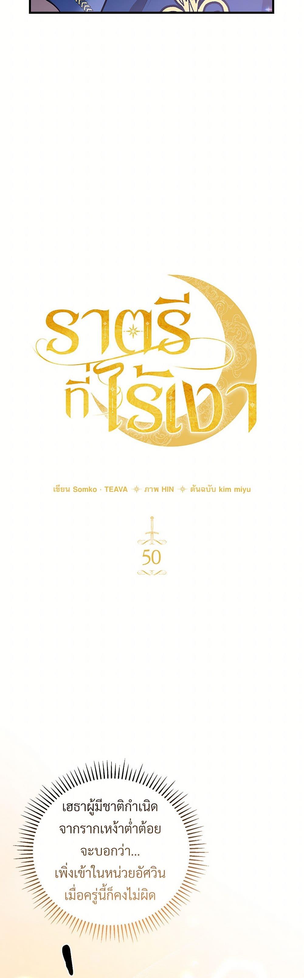 Manga-lc-com อ่านมังงะ อ่านการ์ตูน ออนไลน์ ฟรี The Night Without Shadows ตอนที่ 1 2 3 4 5 6 7 8 9 10 11 12 13 14 ฟรี ไม่มีโฆษณา Manga-lc - อ่าน มังงะ อ่าน การ์ตูน ออนไลน์ อ่านมังงะ ฟรี