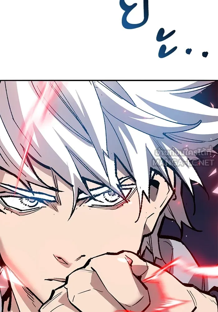 ยอดคนเลเวลทะลุ ตอนที่ 65 หน่วยสนับสนุน รูปที่ 213