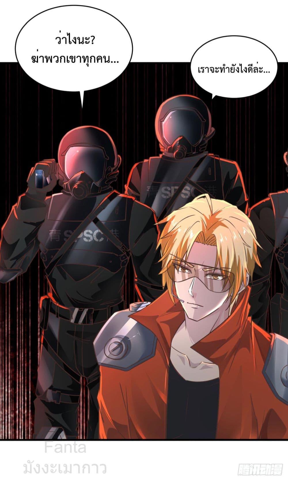 Manga-lc-com อ่านมังงะ อ่านการ์ตูน ออนไลน์ ฟรี StartOfTheRe ตอนที่ 1 2 3 4 5 6 7 8 9 10 11 12 13 14 ฟรี ไม่มีโฆษณา Manga-lc - อ่าน มังงะ อ่าน การ์ตูน ออนไลน์ อ่านมังงะ ฟรี