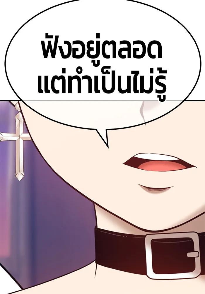 +99 ท่อนไม้พร้อมบวก ตอนที่ 62 รูปที่ 446