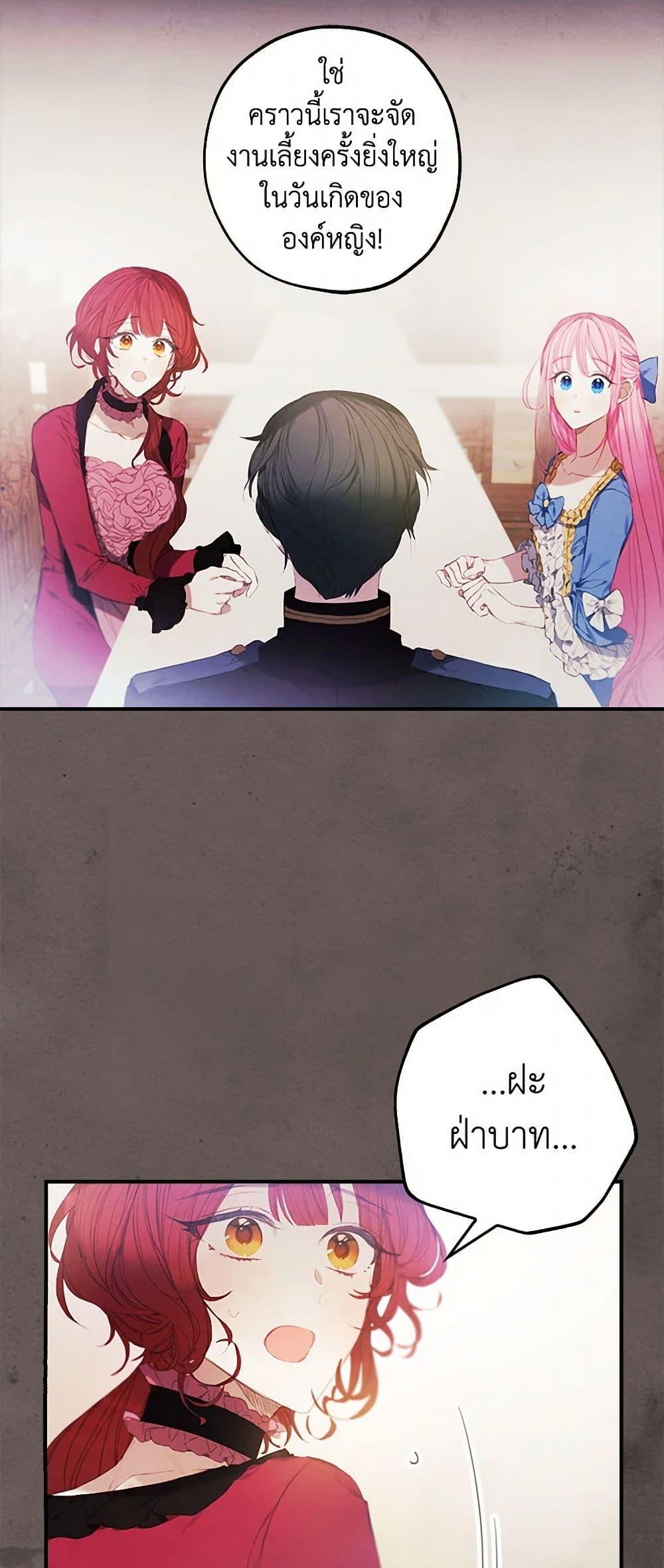 Manga-lc-com อ่านมังงะ อ่านการ์ตูน ออนไลน์ ฟรี The Princess’s Doll Shop ตอนที่ 1 2 3 4 5 6 7 8 9 10 11 12 13 14 ฟรี ไม่มีโฆษณา Manga-lc - อ่าน มังงะ อ่าน การ์ตูน ออนไลน์ อ่านมังงะ ฟรี