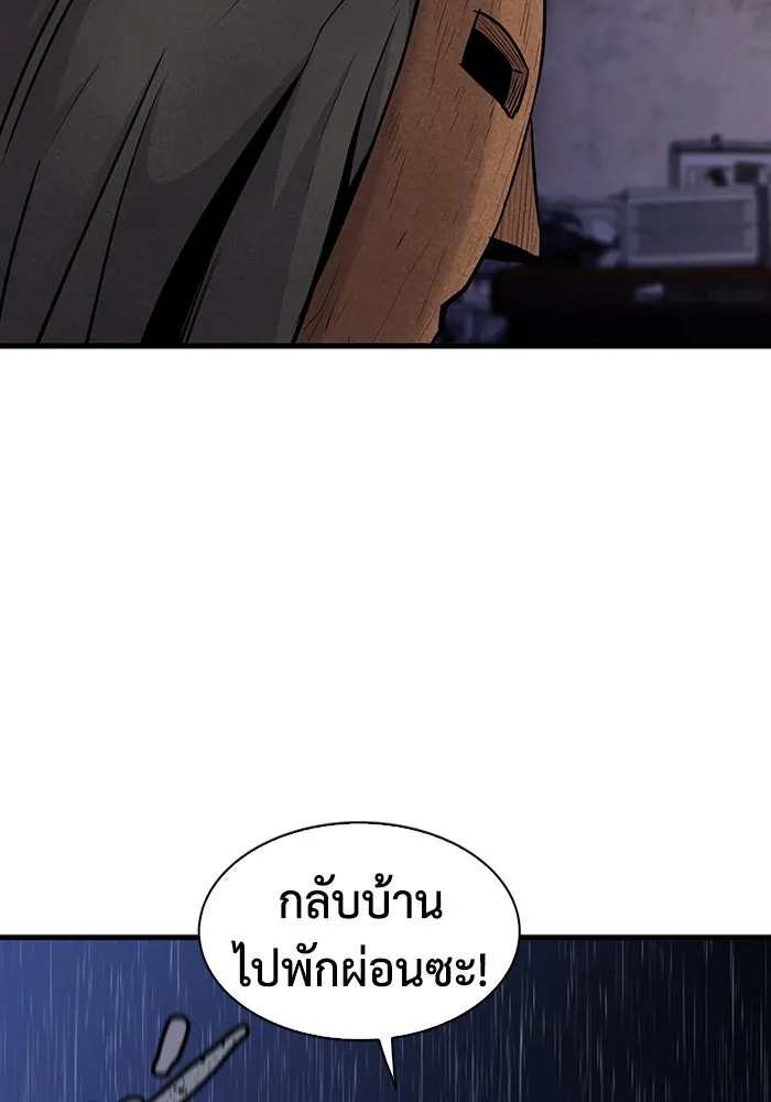 มีนา เกิดมาล่า ตอนที่ 24 รูปที่ 44
