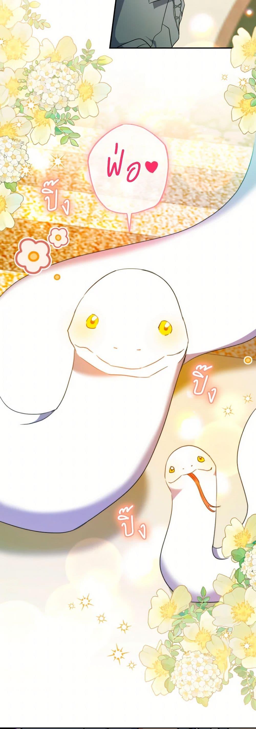 Manga-lc-com อ่านมังงะ อ่านการ์ตูน ออนไลน์ ฟรี A Saint Who Was Adopted by the Grand Duke ตอนที่ 1 2 3 4 5 6 7 8 9 10 11 12 13 14 ฟรี ไม่มีโฆษณา Manga-lc - อ่าน มังงะ อ่าน การ์ตูน ออนไลน์ อ่านมังงะ ฟรี