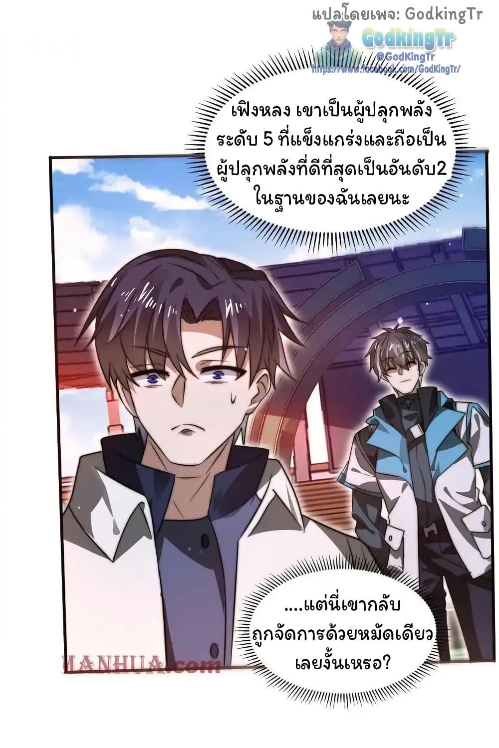 Manga-lc-com อ่านมังงะ อ่านการ์ตูน ออนไลน์ ฟรี Stockpiling Ten Thousand Tons of Pork During the Apocalypse ตอนที่ 1 2 3 4 5 6 7 8 9 10 11 12 13 14 ฟรี ไม่มีโฆษณา Manga-lc - อ่าน มังงะ อ่าน การ์ตูน ออนไลน์ อ่านมังงะ ฟรี