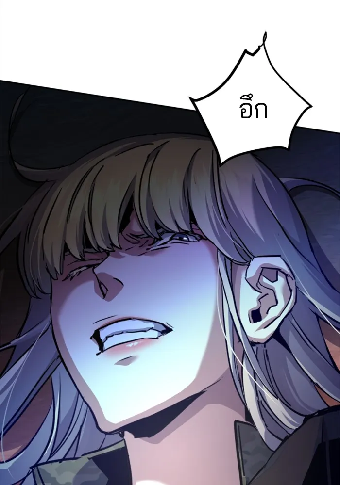 พี่ชายสายบอดี้การ์ด ตอนที่ 204 รูปที่ 47