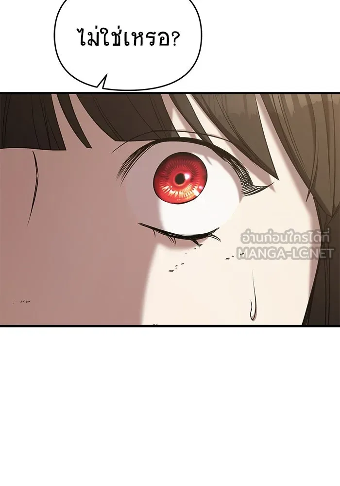 วายร้ายก็อยากมีรัก ตอนที่ 65 รูปที่ 54