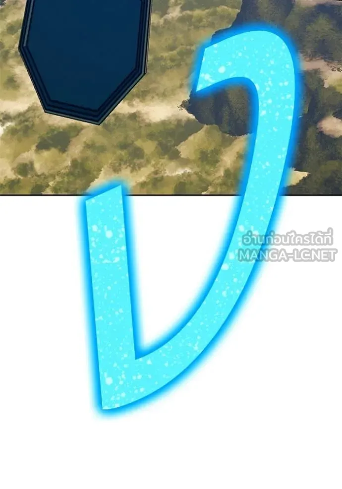 +99 ท่อนไม้ ตอนที่ 180 รูปที่ 105