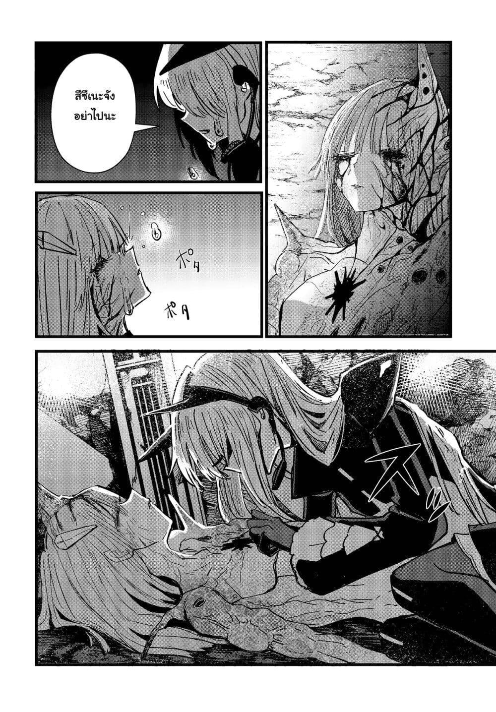 Manga-lc-com อ่านมังงะ อ่านการ์ตูน ออนไลน์ ฟรี Maria Children ตอนที่ 1 2 3 4 5 6 7 8 9 10 11 12 13 14 ฟรี ไม่มีโฆษณา Manga-lc - อ่าน มังงะ อ่าน การ์ตูน ออนไลน์ อ่านมังงะ ฟรี