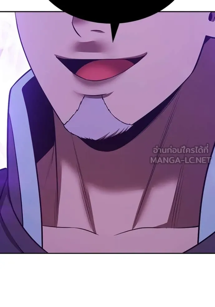 +99 ท่อนไม้ ตอนที่ 169 รูปที่ 394