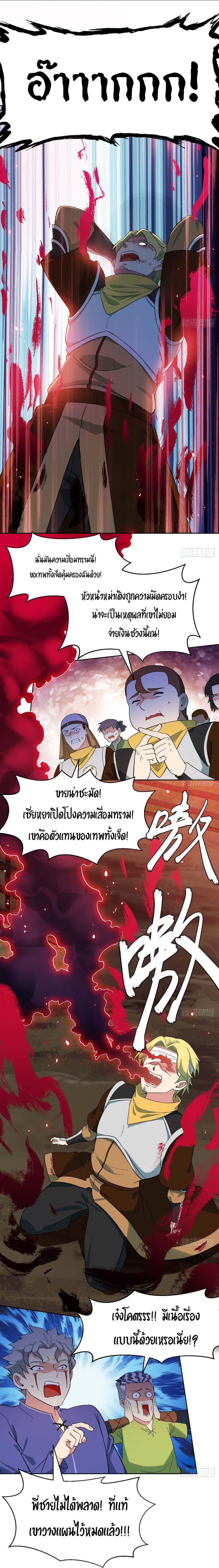 Manga-lc-com อ่านมังงะ อ่านการ์ตูน ออนไลน์ ฟรี The Beta Server For A Thousand Years ตอนที่ 1 2 3 4 5 6 7 8 9 10 11 12 13 14 ฟรี ไม่มีโฆษณา Manga-lc - อ่าน มังงะ อ่าน การ์ตูน ออนไลน์ อ่านมังงะ ฟรี