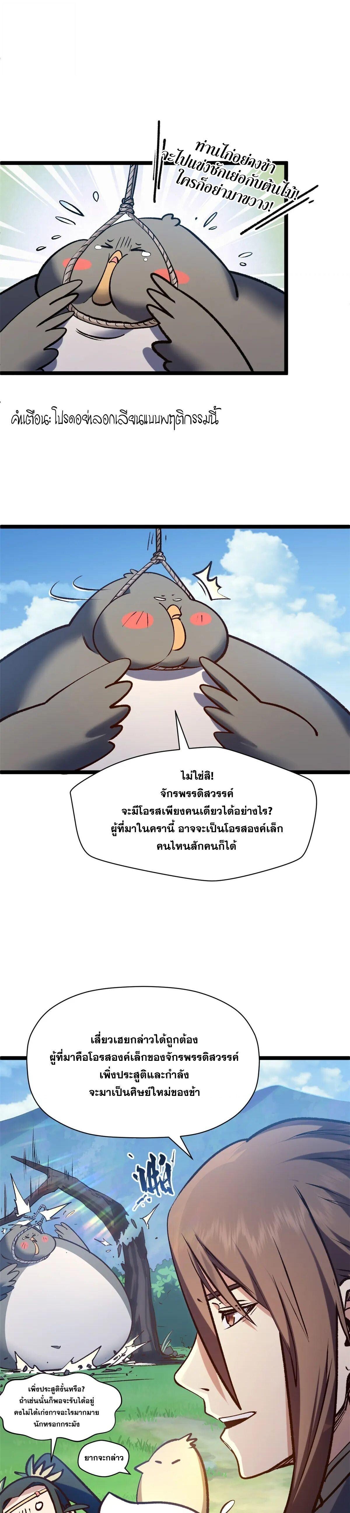 Manga-lc-com อ่านมังงะ อ่านการ์ตูน ออนไลน์ ฟรี Top Tier Providence ตอนที่ 1 2 3 4 5 6 7 8 9 10 11 12 13 14 ฟรี ไม่มีโฆษณา Manga-lc - อ่าน มังงะ อ่าน การ์ตูน ออนไลน์ อ่านมังงะ ฟรี