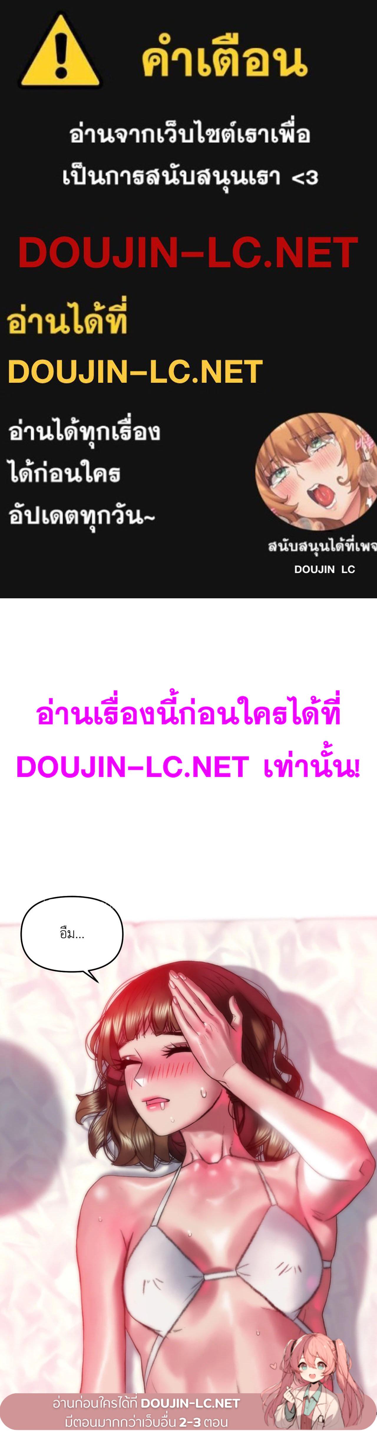 Doujin-Lc- อ่าน โดจิน มังฮวา เกาหลี ญี่ปุ่น จีน แปลไทย เมืองกระหายรัก ตอนที่ 1 2 3 4 5 6 7 8 9 10 11 12 13 14 ฟรี ไม่มีโฆษณา อ่าน โดจิน Manhwa เกาหลี ญี่ปุ่น จีน เรามีครบ คัดมาให้เน้นๆ โดจิน 18+ รับประกันความฟินโดย  Doujin Lc