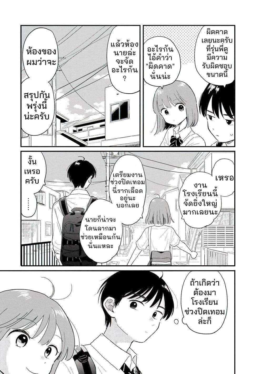 Manga-lc-com อ่านมังงะ อ่านการ์ตูน ออนไลน์ ฟรี Houkago Kitaku Biyori ตอนที่ 1 2 3 4 5 6 7 8 9 10 11 12 13 14 ฟรี ไม่มีโฆษณา Manga-lc - อ่าน มังงะ อ่าน การ์ตูน ออนไลน์ อ่านมังงะ ฟรี
