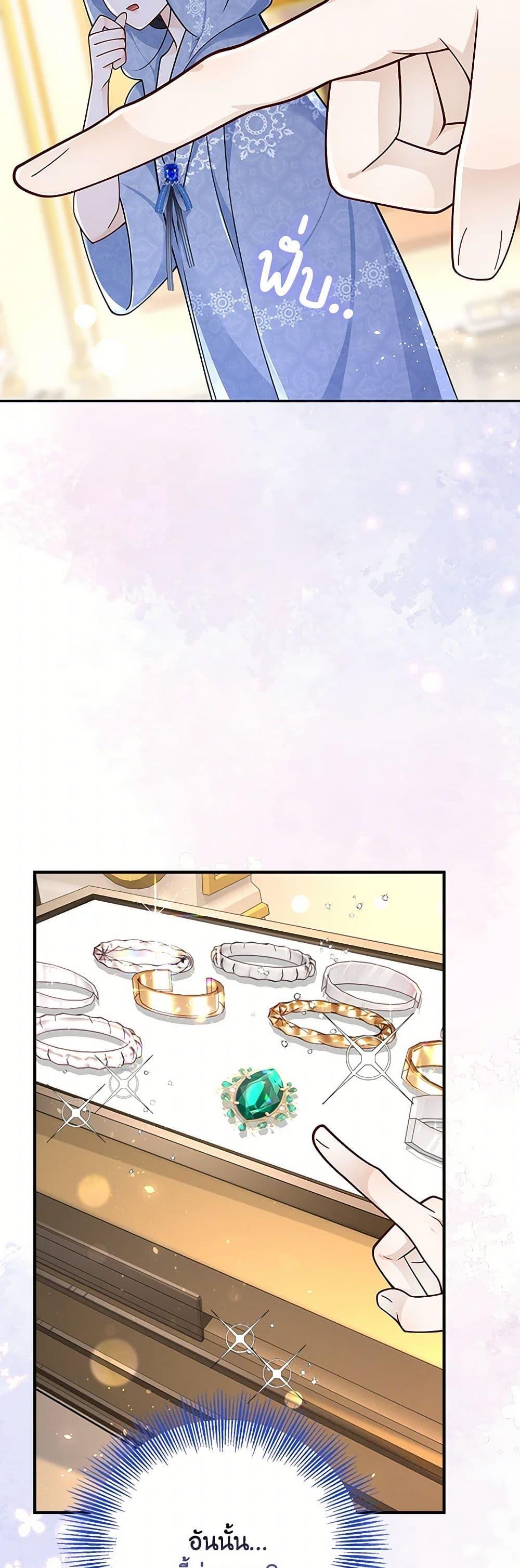 Manga-lc-com อ่านมังงะ อ่านการ์ตูน ออนไลน์ ฟรี After the Frozen Heart Melts ตอนที่ 1 2 3 4 5 6 7 8 9 10 11 12 13 14 ฟรี ไม่มีโฆษณา Manga-lc - อ่าน มังงะ อ่าน การ์ตูน ออนไลน์ อ่านมังงะ ฟรี