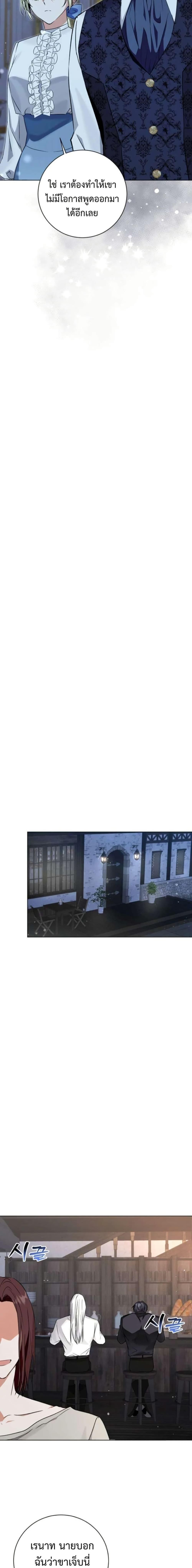 Manga-lc-com อ่านมังงะ อ่านการ์ตูน ออนไลน์ ฟรี I Opened an Illegal Veterinary Clinic in Another World ตอนที่ 1 2 3 4 5 6 7 8 9 10 11 12 13 14 ฟรี ไม่มีโฆษณา Manga-lc - อ่าน มังงะ อ่าน การ์ตูน ออนไลน์ อ่านมังงะ ฟรี