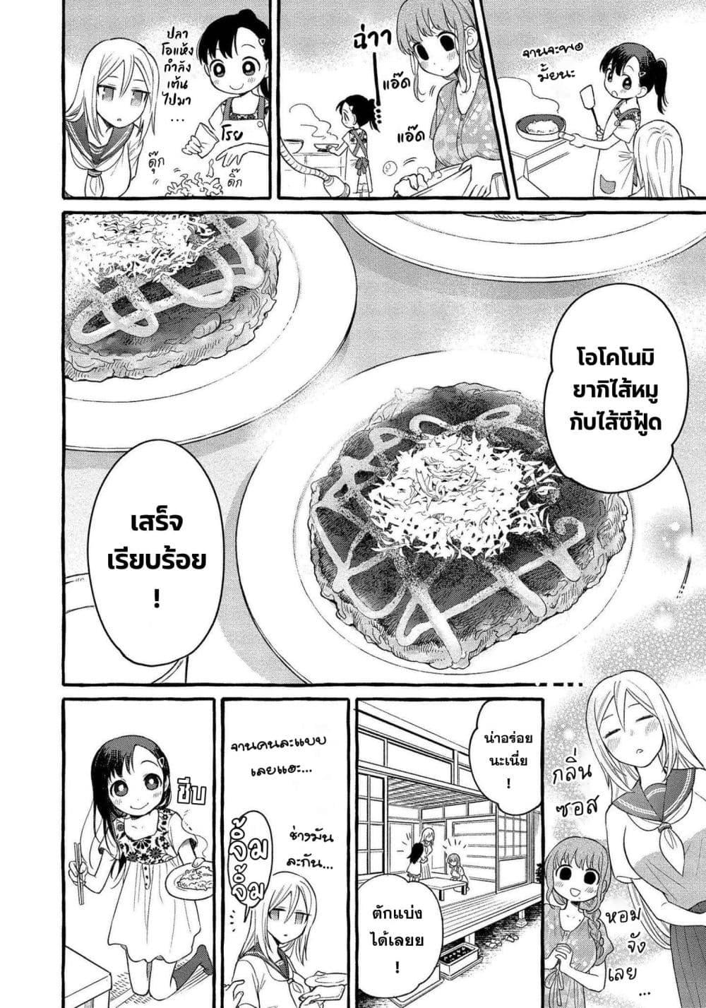 Manga-lc-com อ่านมังงะ อ่านการ์ตูน ออนไลน์ ฟรี Mai-chan no Onee-san Shiiku Gohan ตอนที่ 1 2 3 4 5 6 7 8 9 10 11 12 13 14 ฟรี ไม่มีโฆษณา Manga-lc - อ่าน มังงะ อ่าน การ์ตูน ออนไลน์ อ่านมังงะ ฟรี