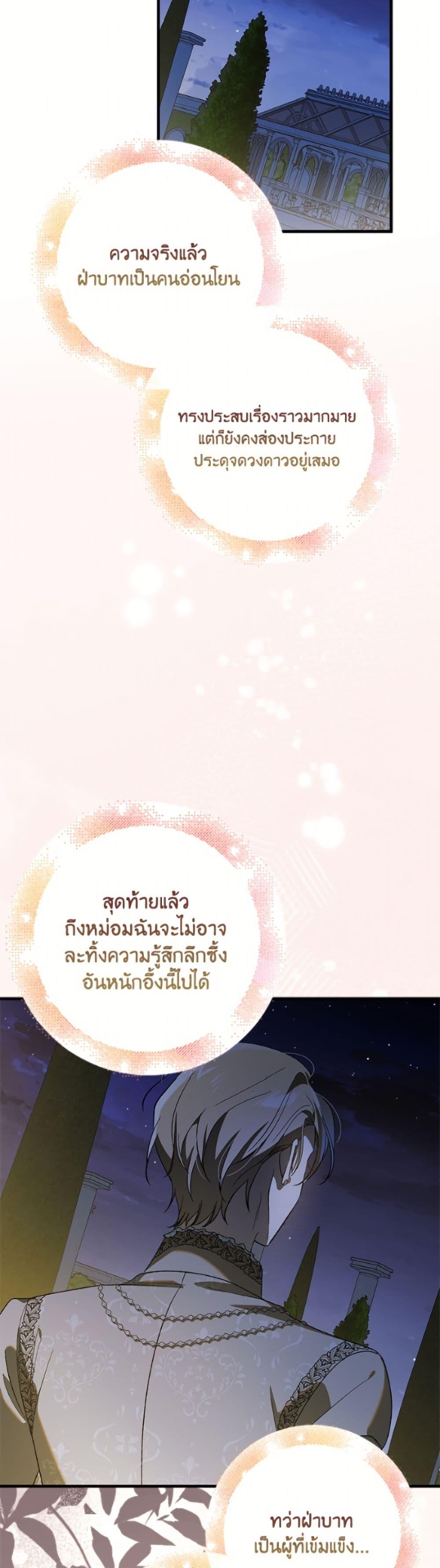 Manga-lc-com อ่านมังงะ อ่านการ์ตูน ออนไลน์ ฟรี A Way to Protect the Lovable You ตอนที่ 1 2 3 4 5 6 7 8 9 10 11 12 13 14 ฟรี ไม่มีโฆษณา Manga-lc - อ่าน มังงะ อ่าน การ์ตูน ออนไลน์ อ่านมังงะ ฟรี