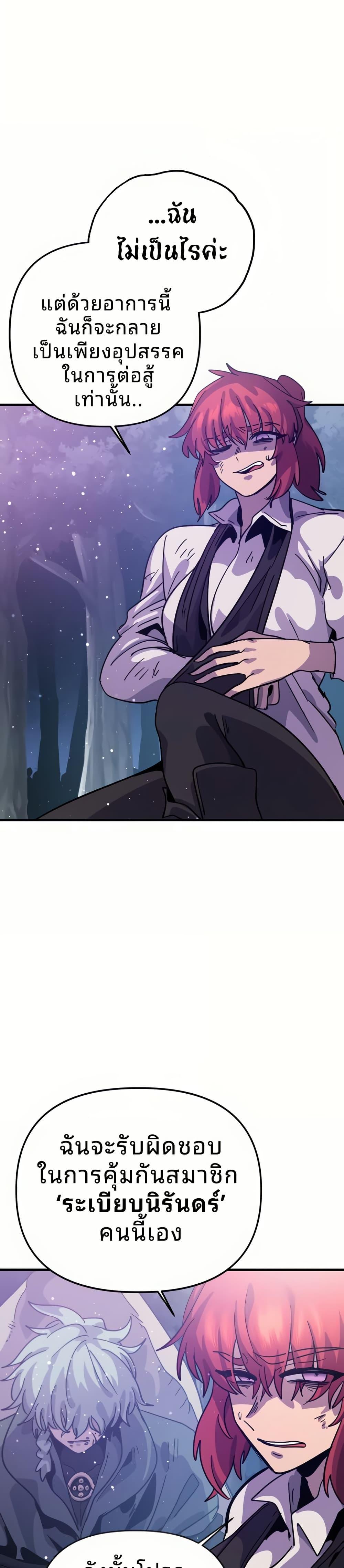 Manga-lc-com อ่านมังงะ อ่านการ์ตูน ออนไลน์ ฟรี The Second Life Is a Healing Life ตอนที่ 1 2 3 4 5 6 7 8 9 10 11 12 13 14 ฟรี ไม่มีโฆษณา Manga-lc - อ่าน มังงะ อ่าน การ์ตูน ออนไลน์ อ่านมังงะ ฟรี