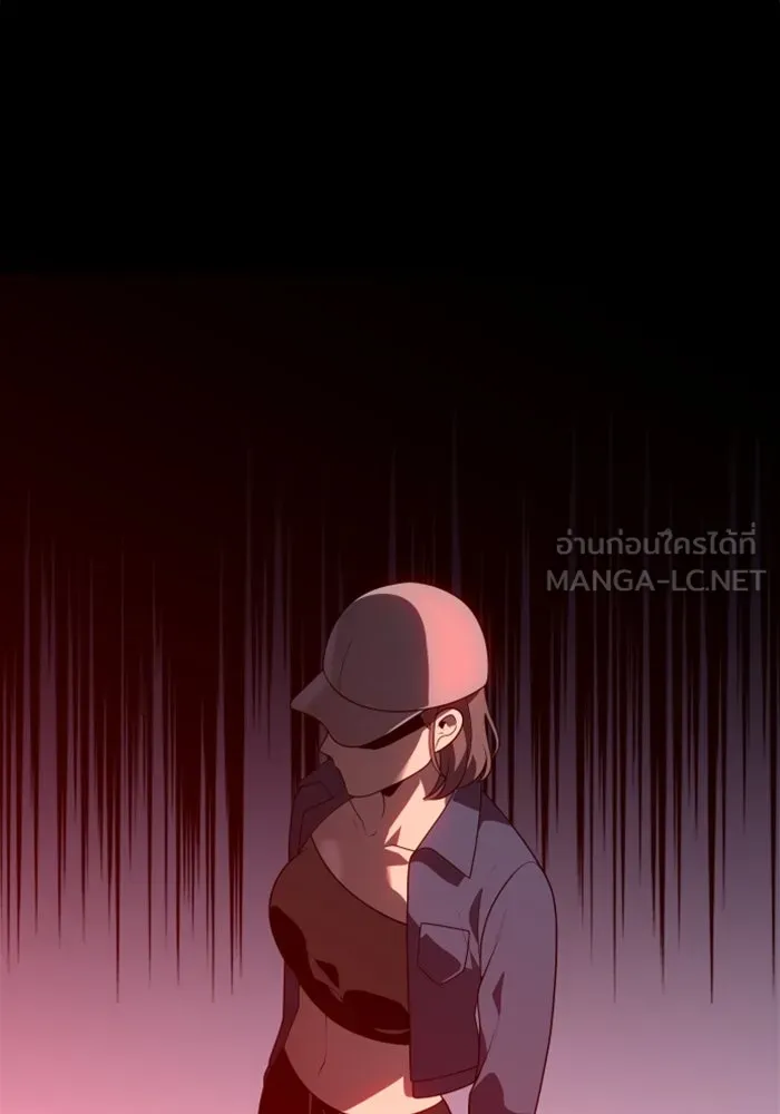 อดีตบอสหอคอย ตอนที่ 30 รูปที่ 30