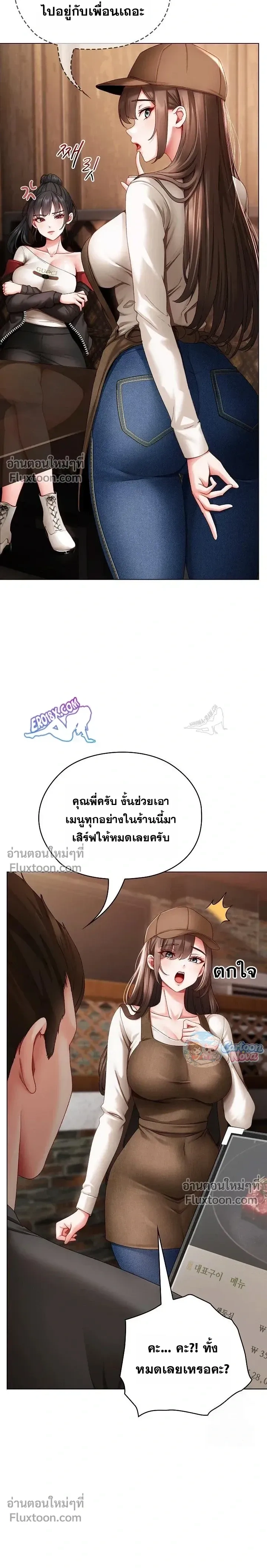 Doujin-Lc- อ่าน โดจิน มังฮวา เกาหลี ญี่ปุ่น จีน แปลไทย Little Miss Delinquent ตอนที่ 1 2 3 4 5 6 7 8 9 10 11 12 13 14 ฟรี ไม่มีโฆษณา อ่าน โดจิน Manhwa เกาหลี ญี่ปุ่น จีน เรามีครบ คัดมาให้เน้นๆ โดจิน 18+ รับประกันความฟินโดย  Doujin Lc