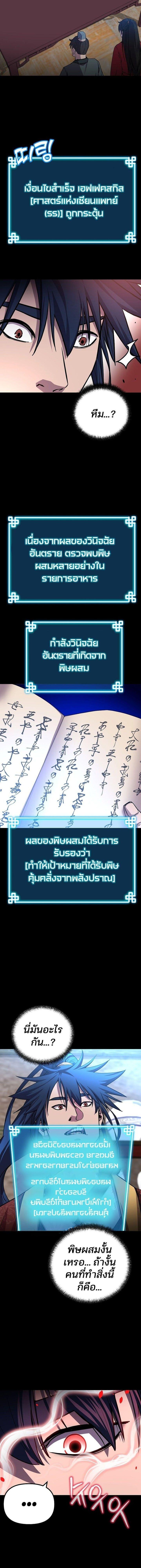 Manga-lc-com อ่านมังงะ อ่านการ์ตูน ออนไลน์ ฟรี The Reborn Ranker Chronicles ตอนที่ 1 2 3 4 5 6 7 8 9 10 11 12 13 14 ฟรี ไม่มีโฆษณา Manga-lc - อ่าน มังงะ อ่าน การ์ตูน ออนไลน์ อ่านมังงะ ฟรี