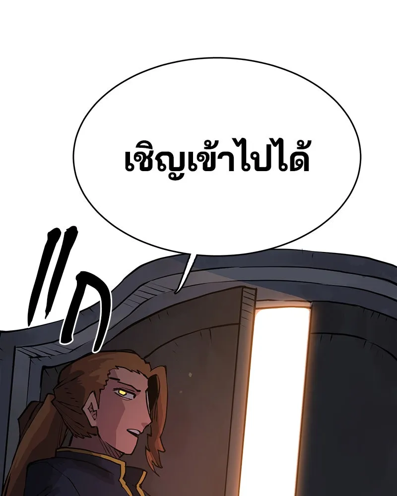 Player ตอนที่ 9 รูปที่ 41