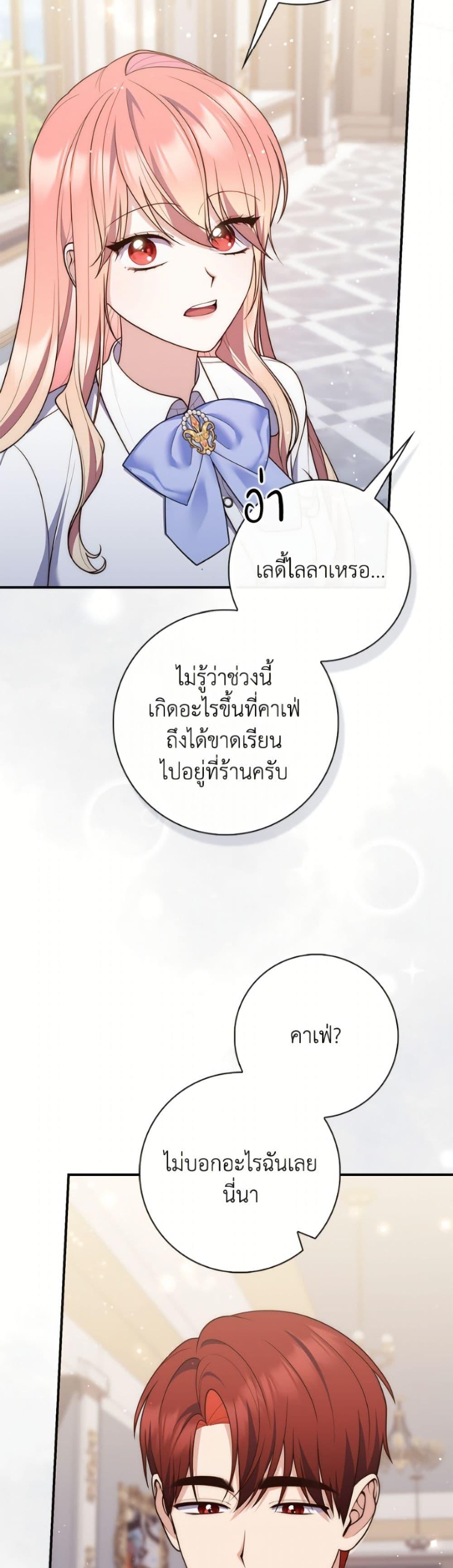 Manga-lc-com อ่านมังงะ อ่านการ์ตูน ออนไลน์ ฟรี Fortune-Telling Lady ตอนที่ 1 2 3 4 5 6 7 8 9 10 11 12 13 14 ฟรี ไม่มีโฆษณา Manga-lc - อ่าน มังงะ อ่าน การ์ตูน ออนไลน์ อ่านมังงะ ฟรี