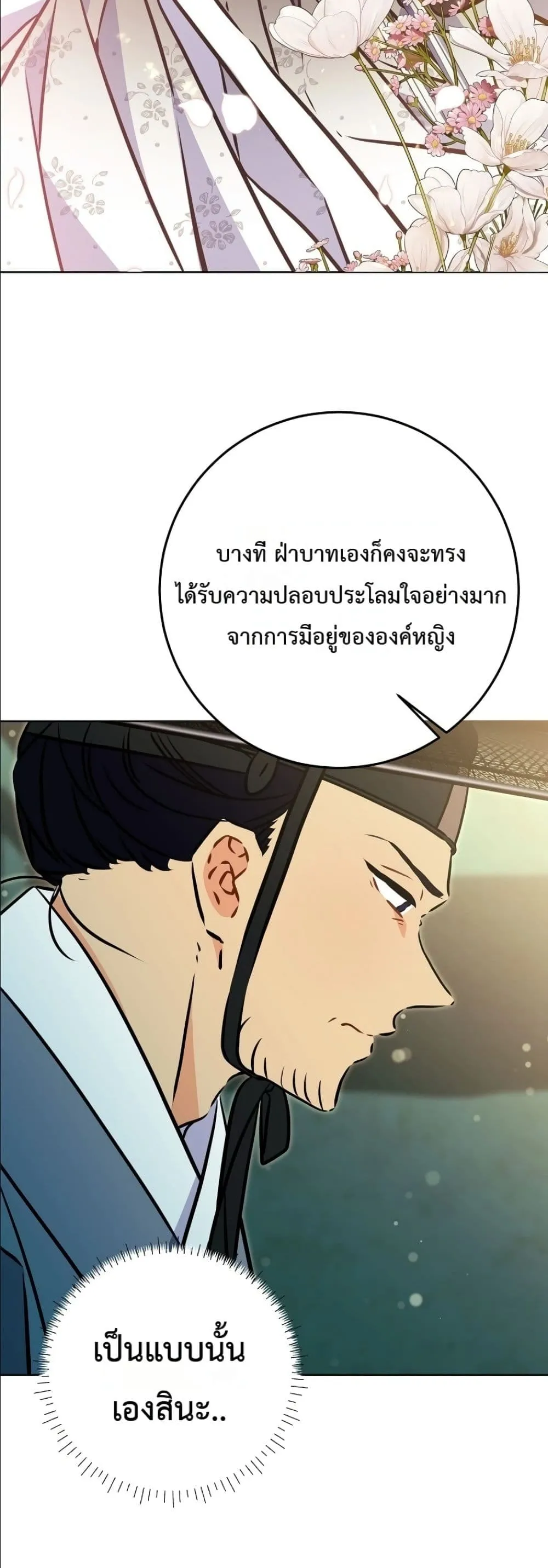 Manga-lc-com อ่านมังงะ อ่านการ์ตูน ออนไลน์ ฟรี The Princess’s Guide to a Perfect Life ตอนที่ 1 2 3 4 5 6 7 8 9 10 11 12 13 14 ฟรี ไม่มีโฆษณา Manga-lc - อ่าน มังงะ อ่าน การ์ตูน ออนไลน์ อ่านมังงะ ฟรี