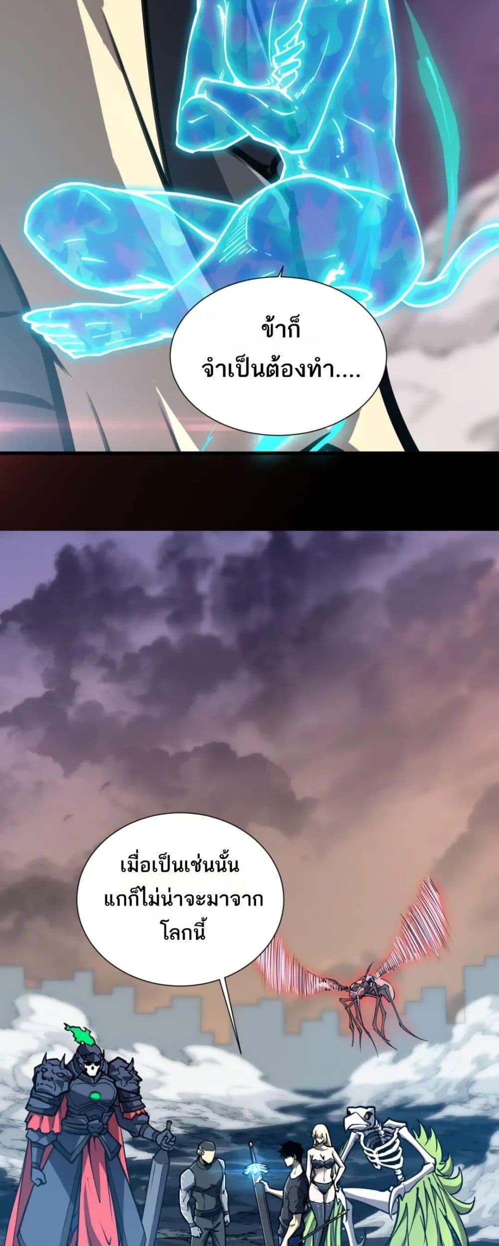 Manga-lc-com อ่านมังงะ อ่านการ์ตูน ออนไลน์ ฟรี The End of the World The Emperor Banner Invites All Female ตอนที่ 1 2 3 4 5 6 7 8 9 10 11 12 13 14 ฟรี ไม่มีโฆษณา Manga-lc - อ่าน มังงะ อ่าน การ์ตูน ออนไลน์ อ่านมังงะ ฟรี