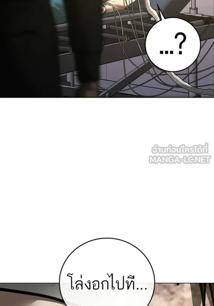 reality ตอนที่ 193 รูปที่ 186