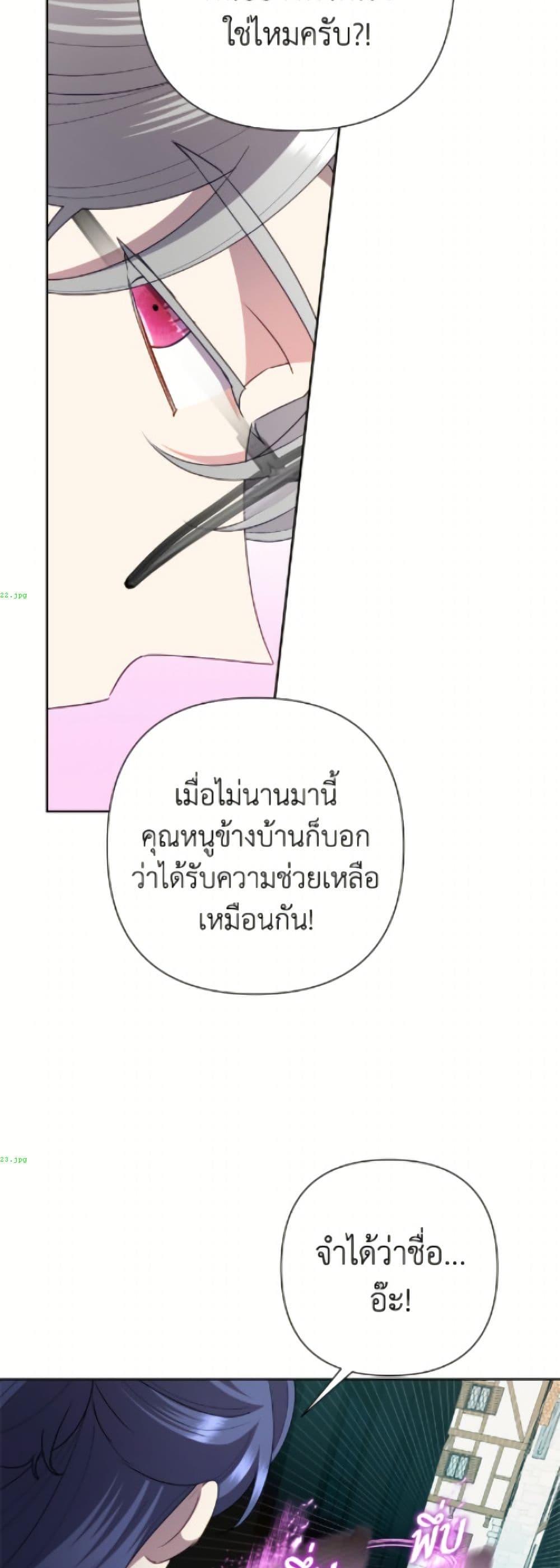 Manga-lc-com อ่านมังงะ อ่านการ์ตูน ออนไลน์ ฟรี Today the Villainess Has Fun Again ตอนที่ 1 2 3 4 5 6 7 8 9 10 11 12 13 14 ฟรี ไม่มีโฆษณา Manga-lc - อ่าน มังงะ อ่าน การ์ตูน ออนไลน์ อ่านมังงะ ฟรี