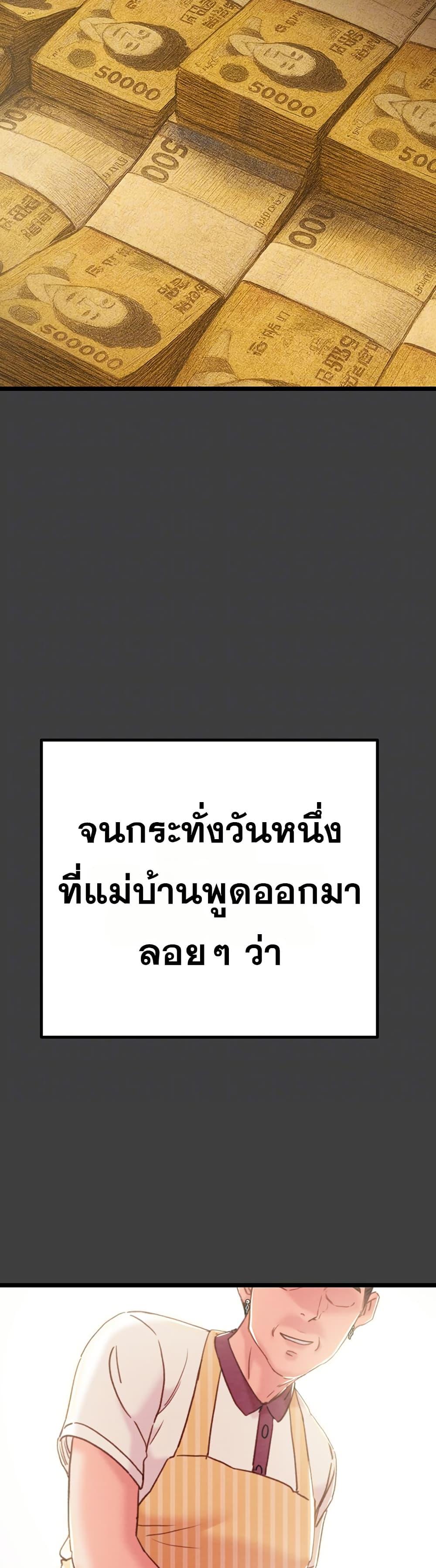 Doujin-Lc- อ่าน โดจิน มังฮวา เกาหลี ญี่ปุ่น จีน แปลไทย The Man Who Devours ตอนที่ 1 2 3 4 5 6 7 8 9 10 11 12 13 14 ฟรี ไม่มีโฆษณา อ่าน โดจิน Manhwa เกาหลี ญี่ปุ่น จีน เรามีครบ คัดมาให้เน้นๆ โดจิน 18+ รับประกันความฟินโดย  Doujin Lc